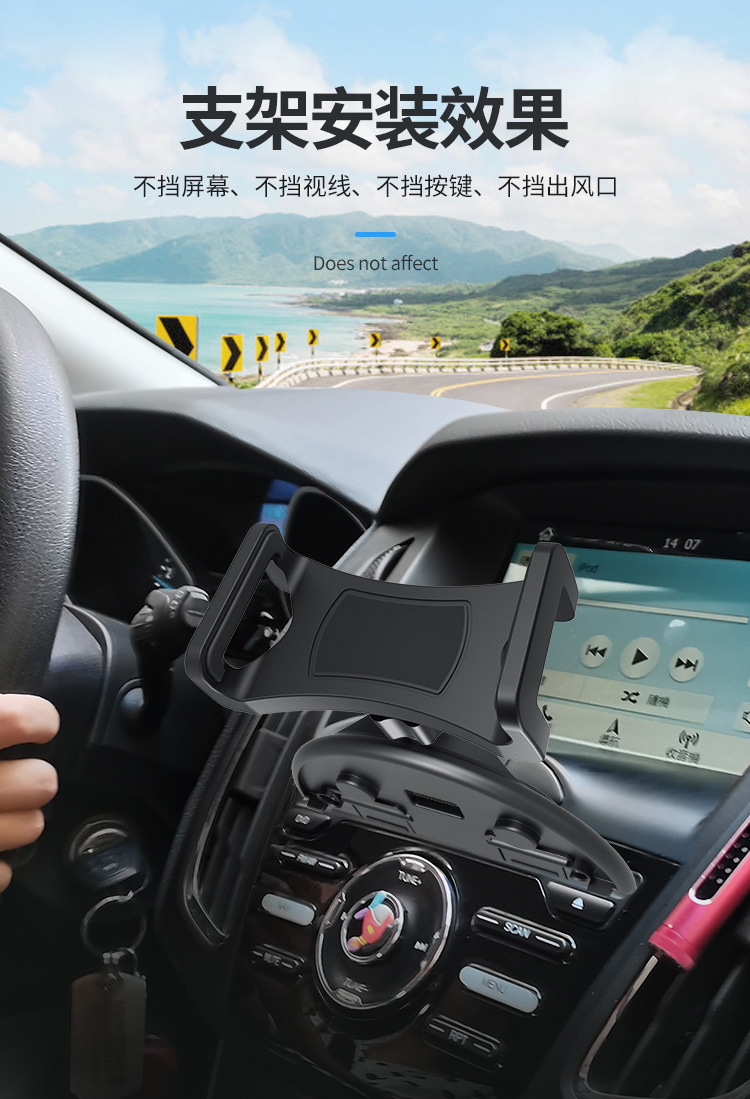 CD口支架-详情页_08
