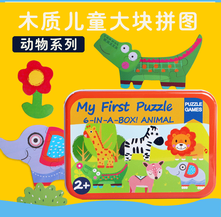 六合一_03