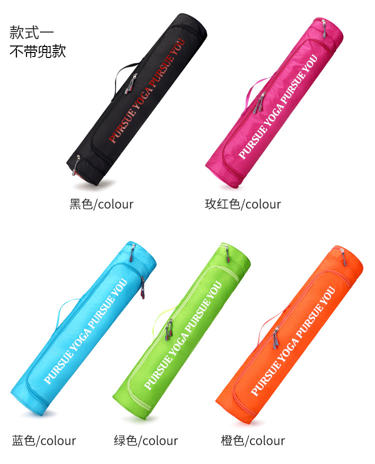 瑜伽包_12.jpg