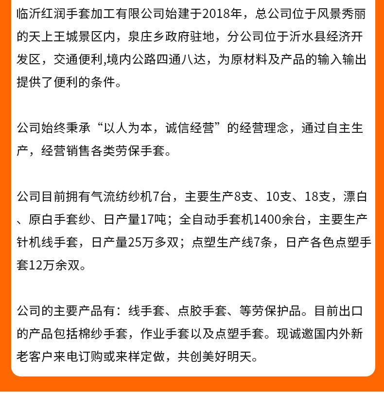 定稿_41