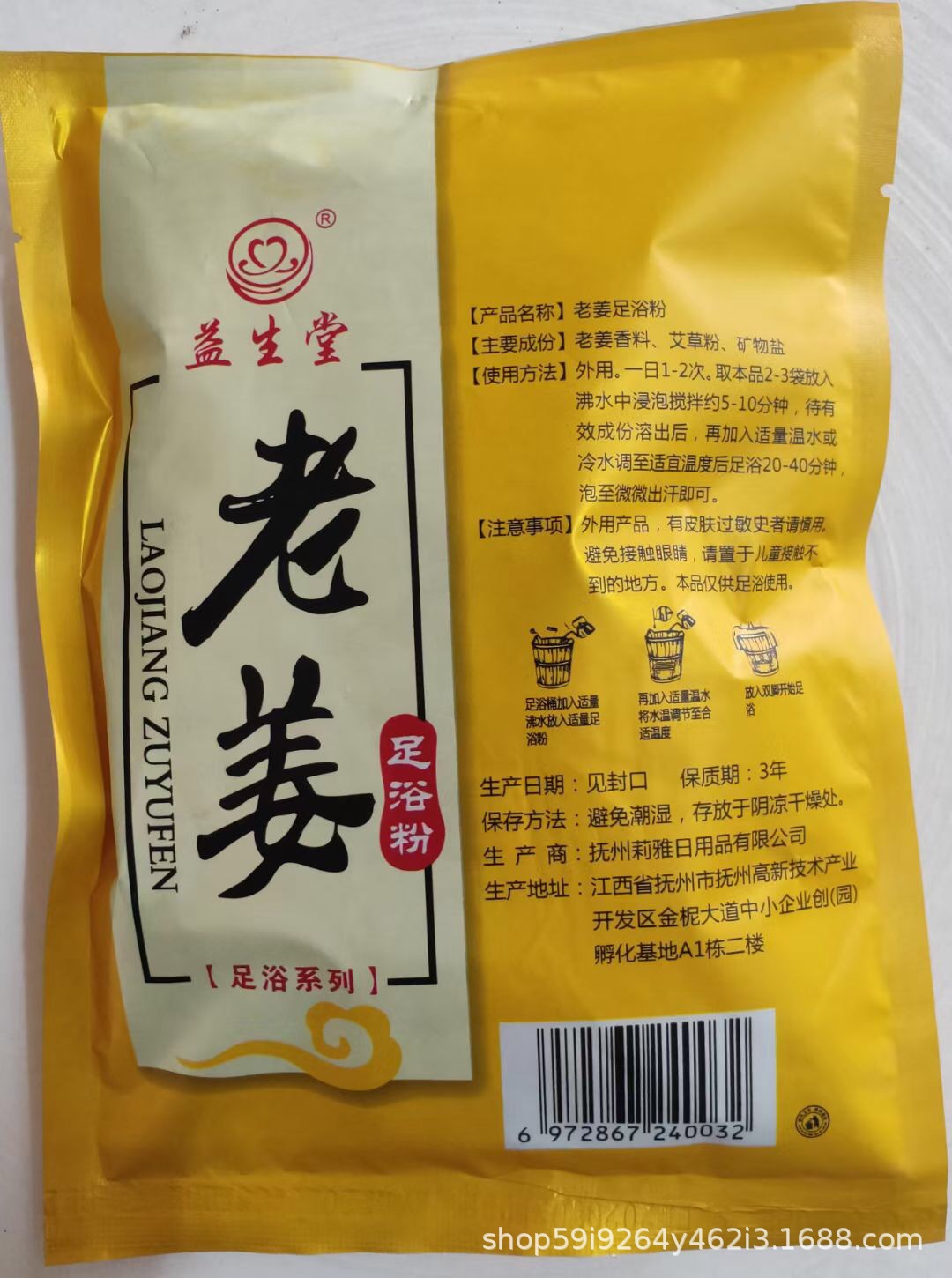 IMG_2261(20201105-085450)