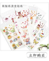 热卖推荐_12