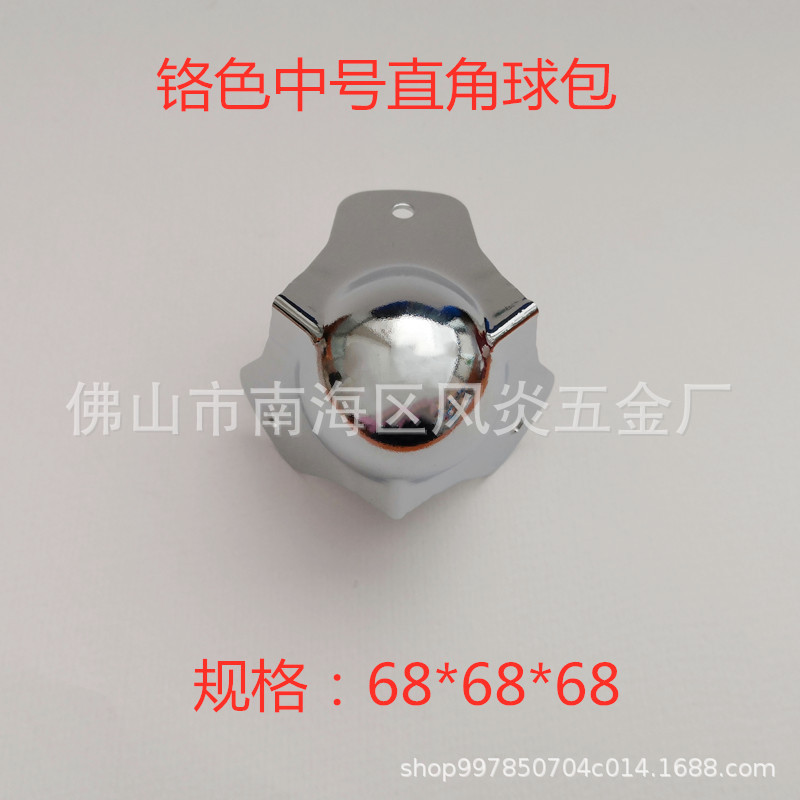 FY-Q005中号直角球包.jpg