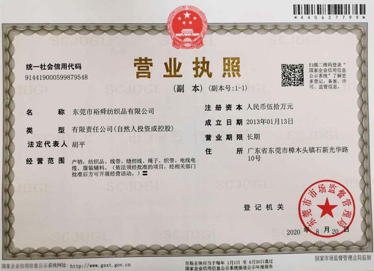 QQ图片20200915111156