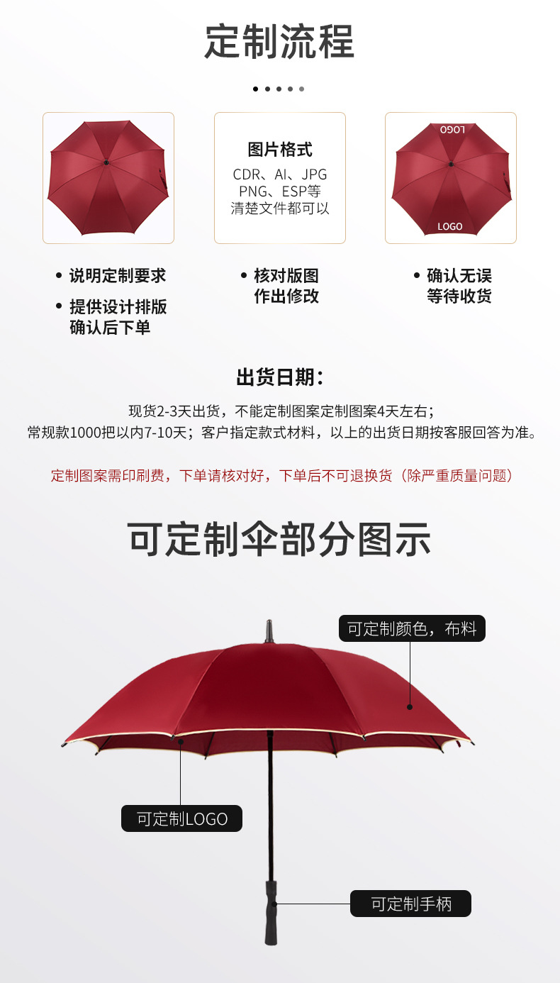 详情gai_10.jpg