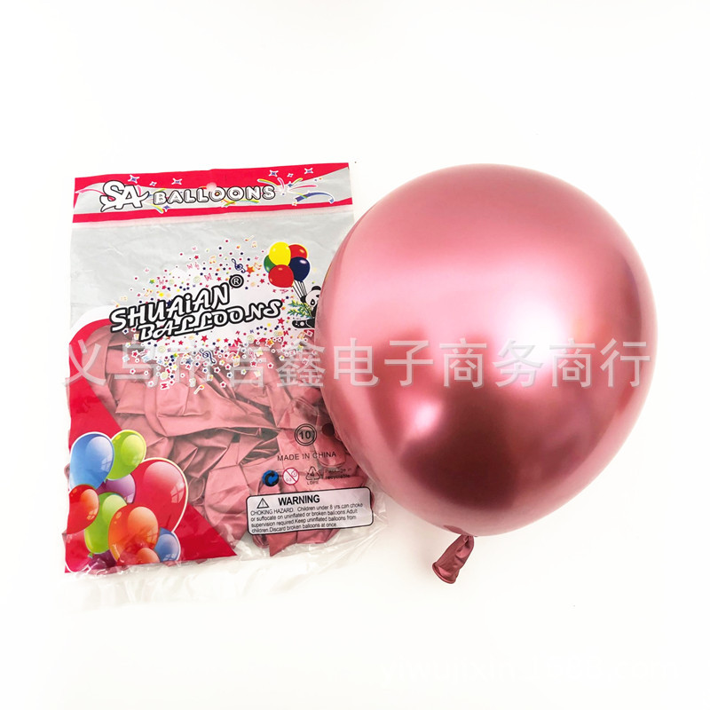 帅安10寸金属 玫红