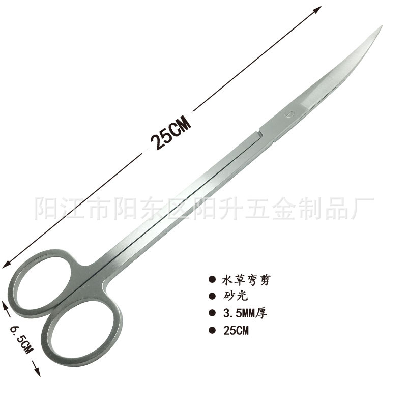 25砂光水草弯剪副本2