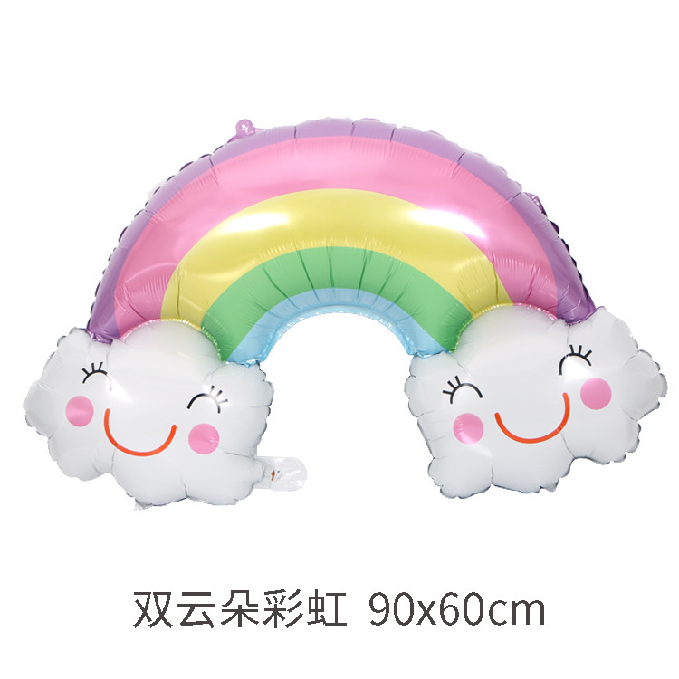 云朵彩虹