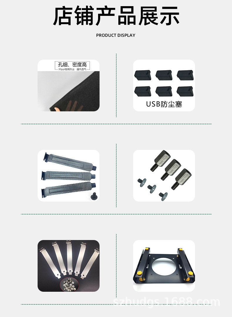 防尘网原材料_07.jpg