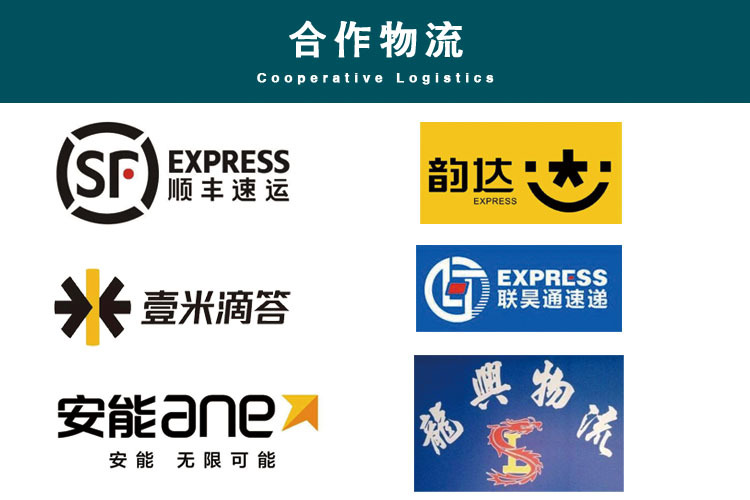合作物流.jpg
