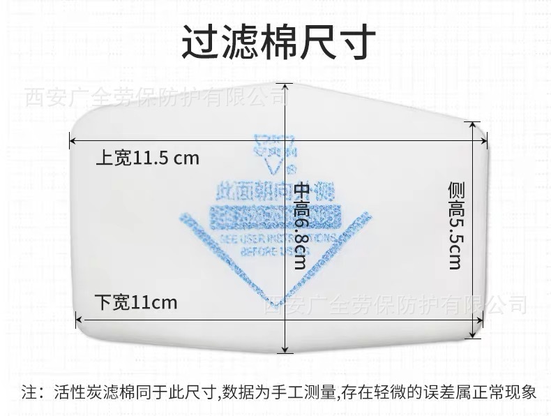 安爽利A型硅胶说明10.JPG