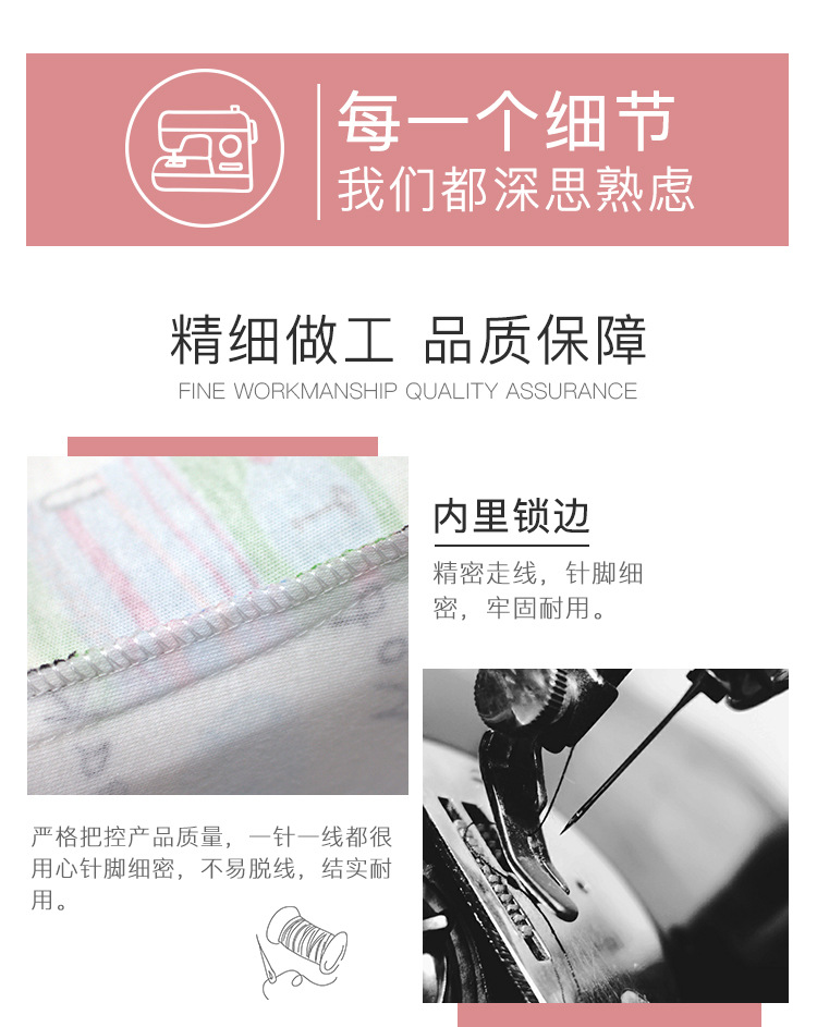 儿童枕套详情