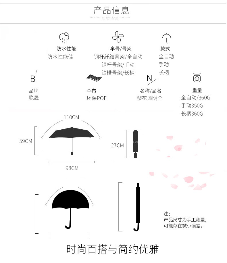 樱花_07