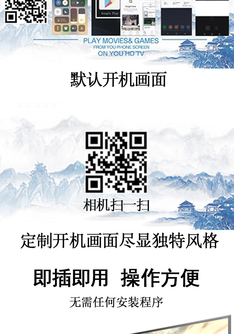 M9扫码无线同屏器-恢复的-恢复的_03.jpg
