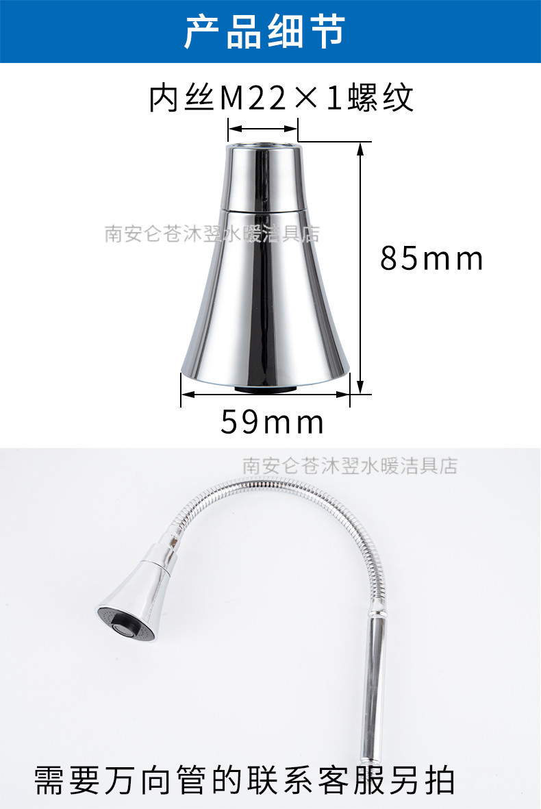 喇叭花洒头详情_06.jpg