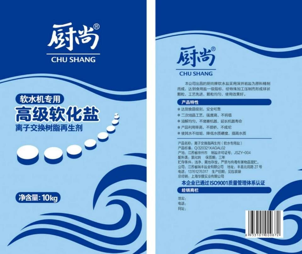 QQ图片20180123144401