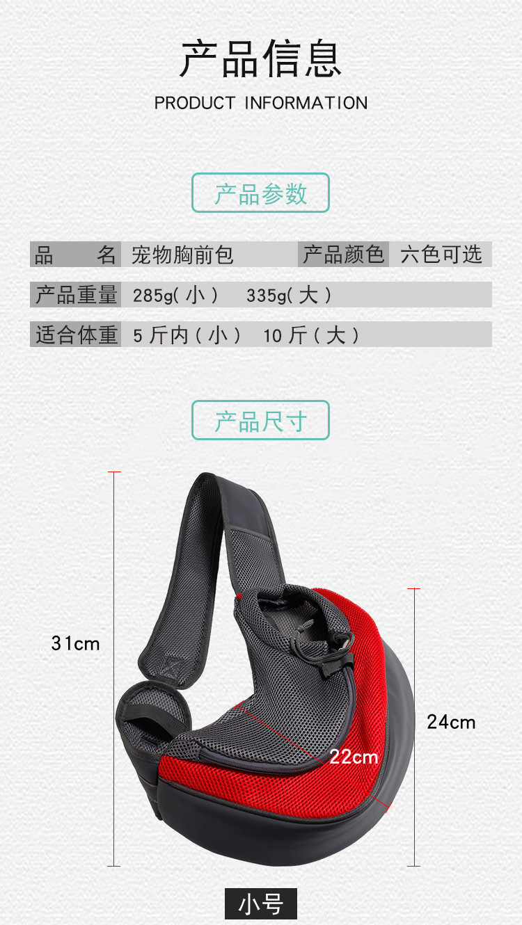 胸前包_11.jpg