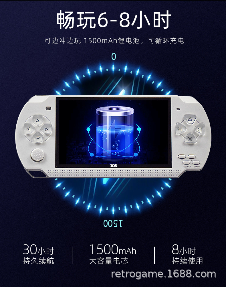外贸X6游戏机街机 4.3英寸掌机生产厂家
