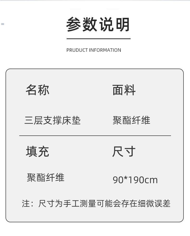 床垫 (14).jpg