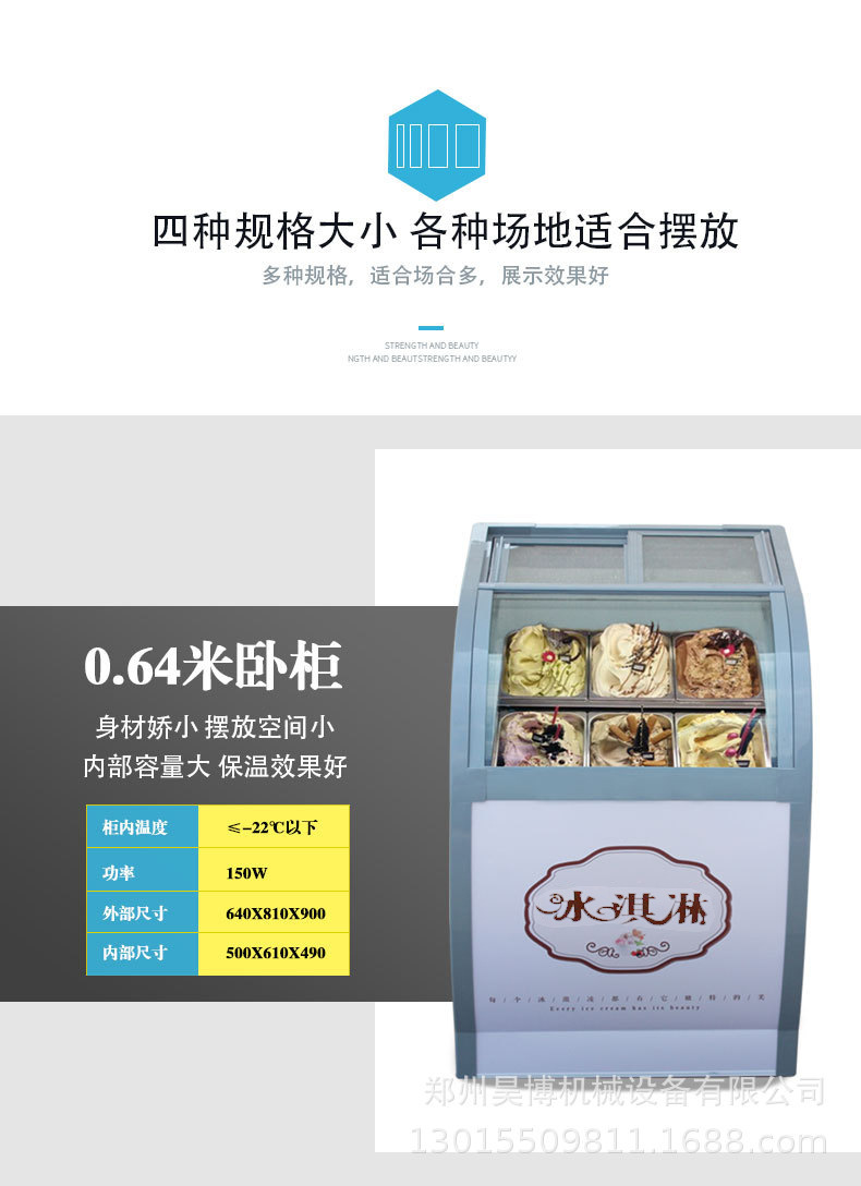 详情-7