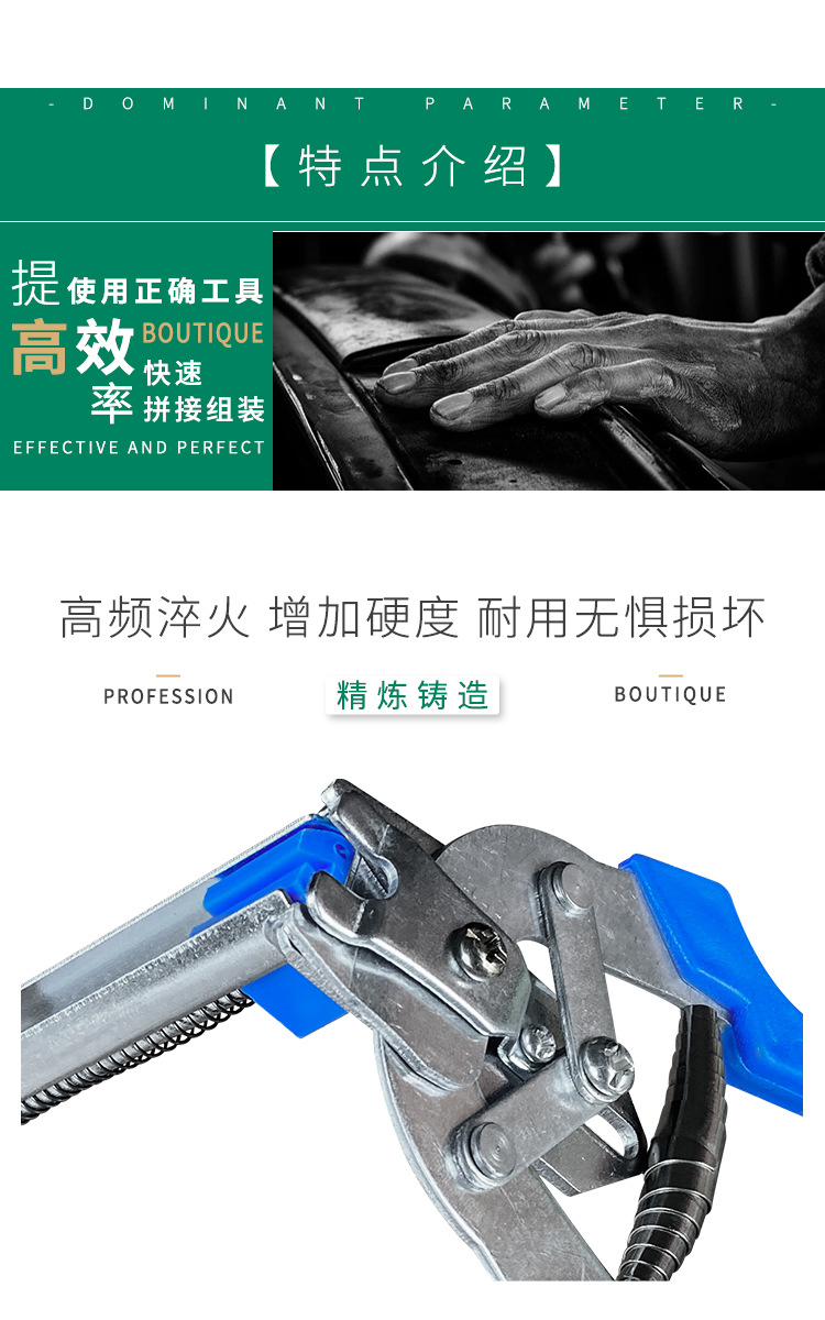 组笼钳_05.jpg