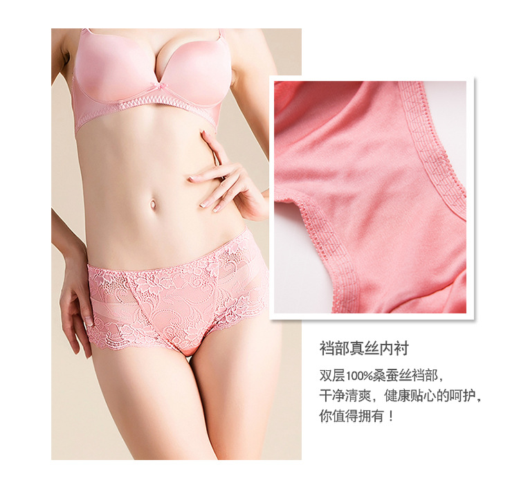 BSY2306蕾丝平角内裤_07.jpg