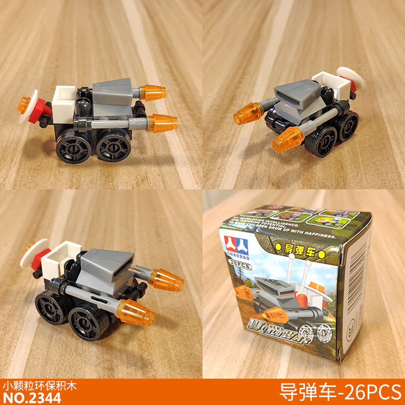 CB2344.jpg