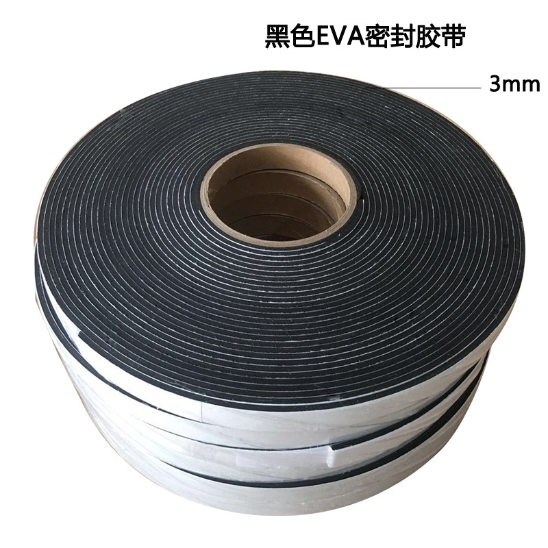 3mm黑色EVA