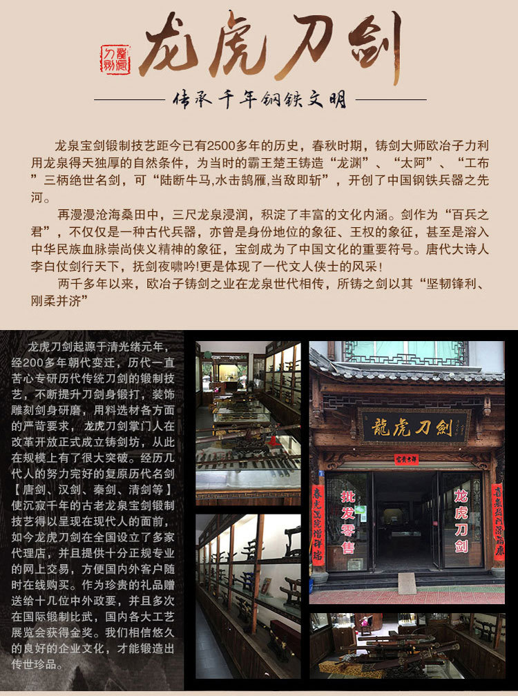 龙泉菜刀2_01