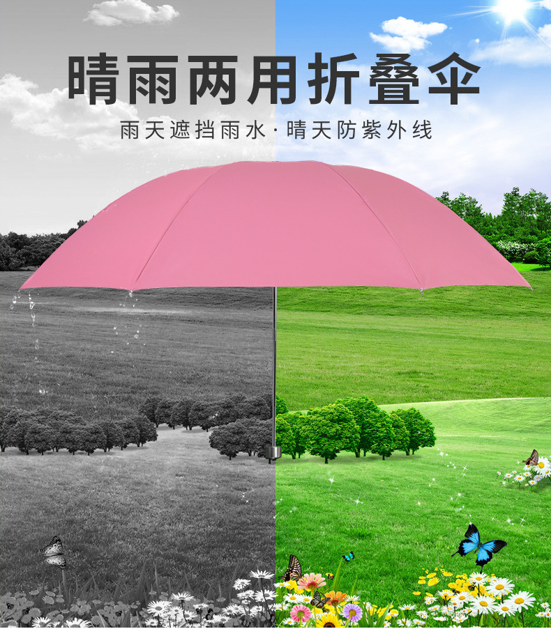336T二合一新手柄_02.jpg