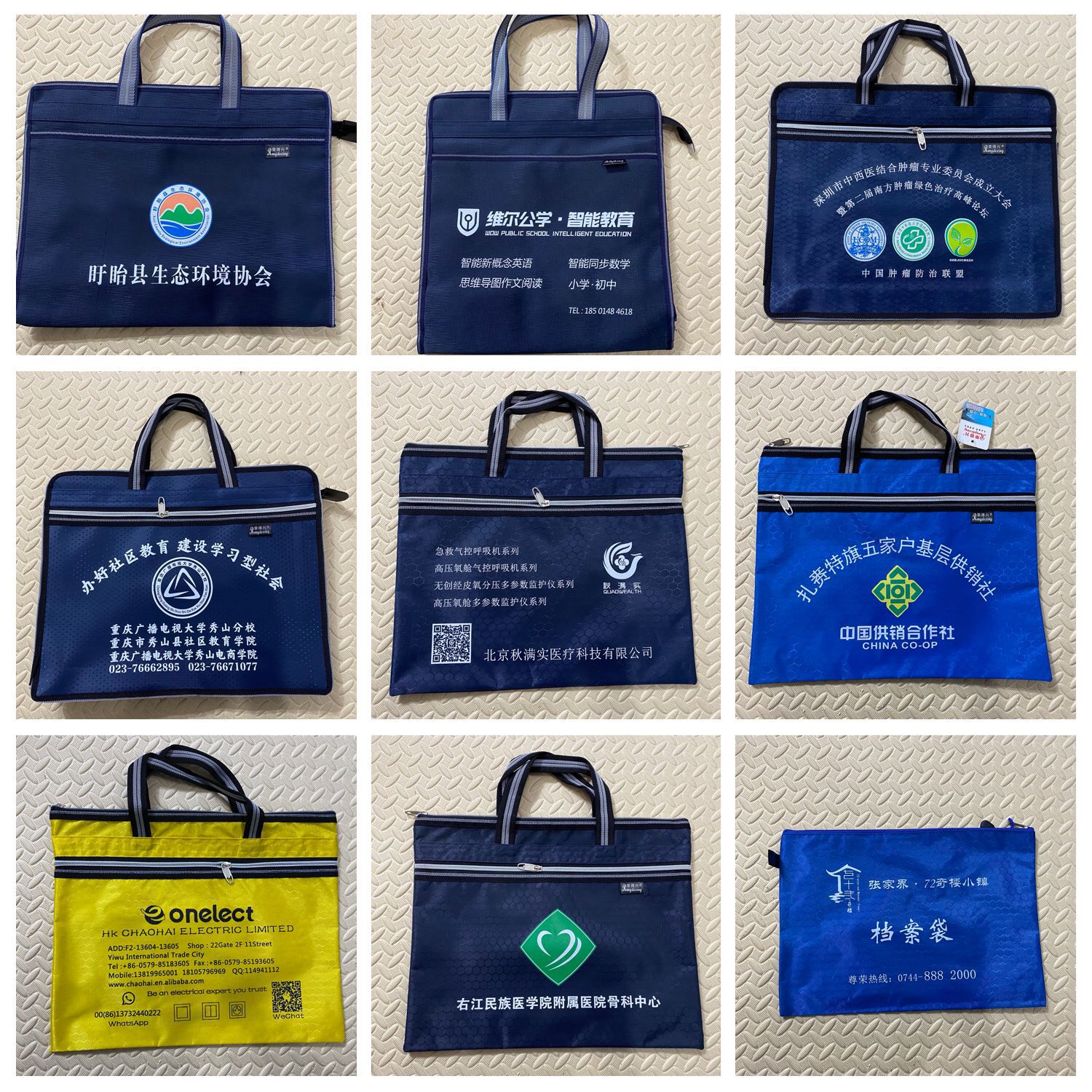 微信图片_20201009144821