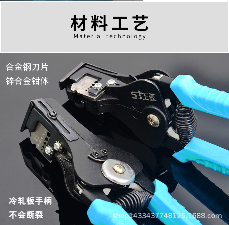 剥线钳PSD整_08.jpg
