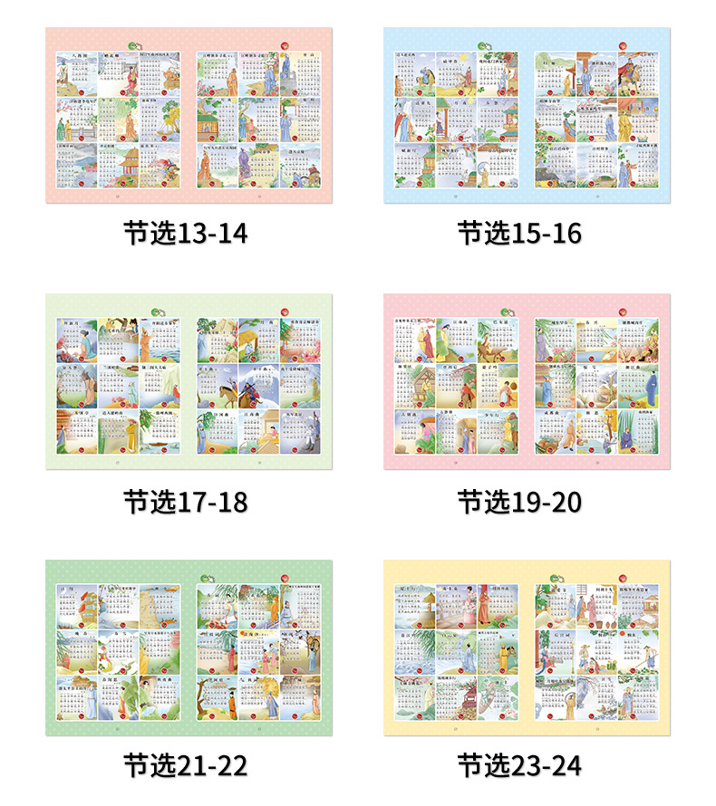 详情页2_11.jpg