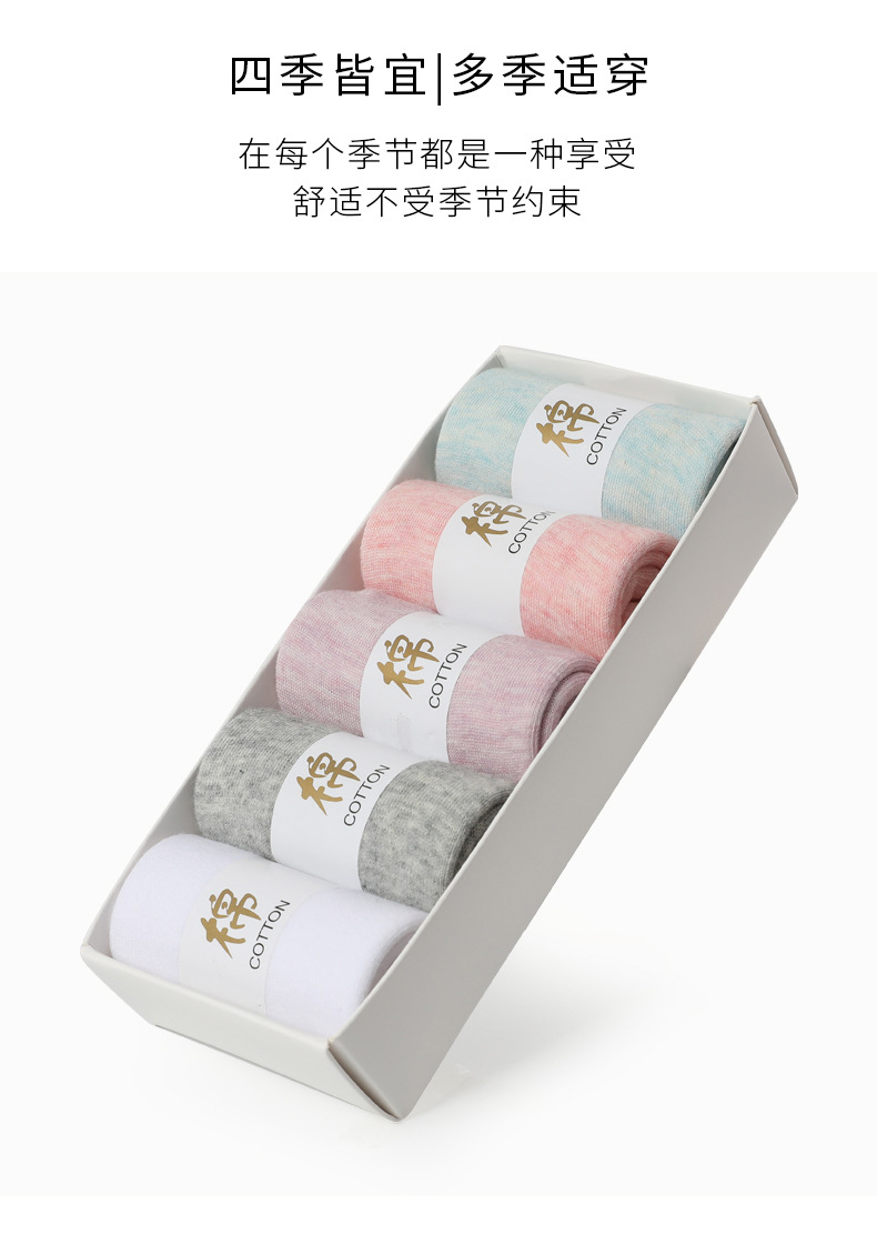 艾莎拉长袜详情_11.jpg