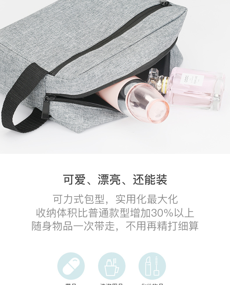 化妆包完成_07.jpg