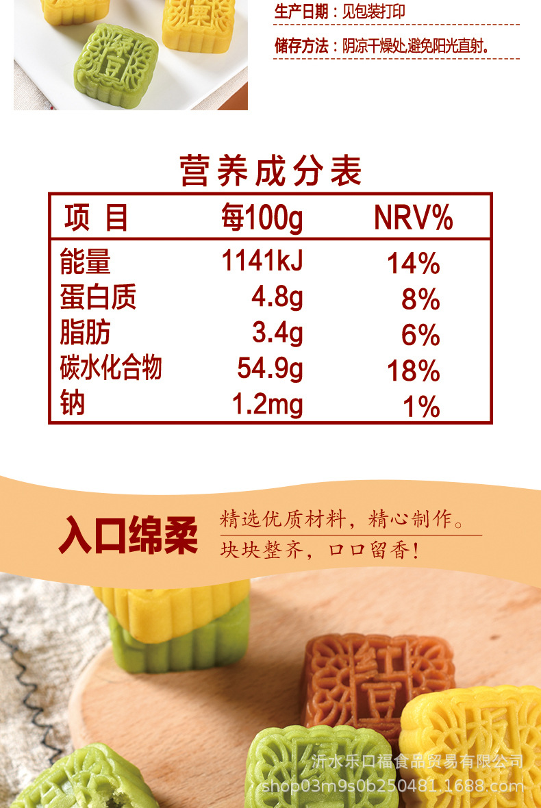 小月饼-4.jpg