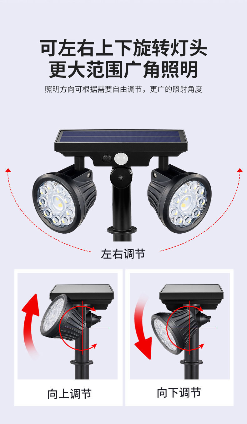 双头太阳能灯详情_09
