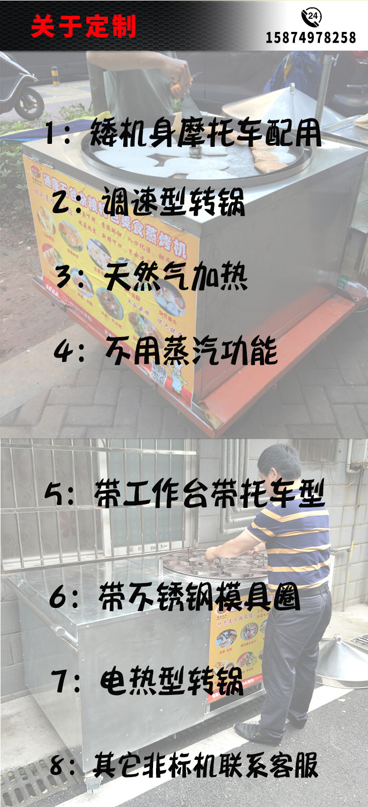 2020蒸烤机描述_08.jpg