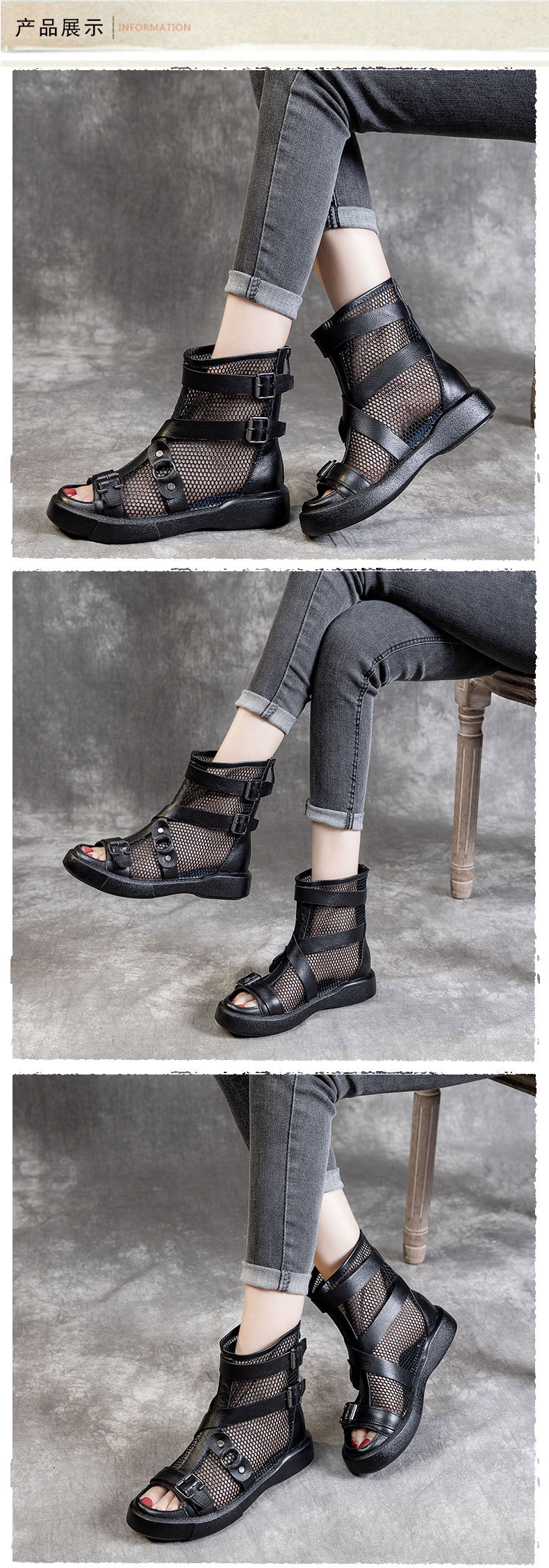 239四带网靴 (9).jpg