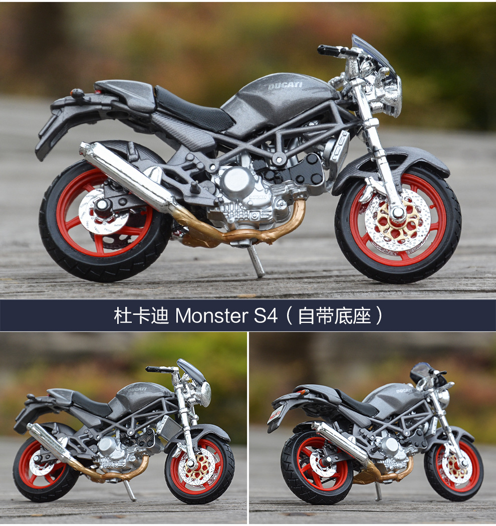 18 杜卡迪 Monster S4 详情.jpg
