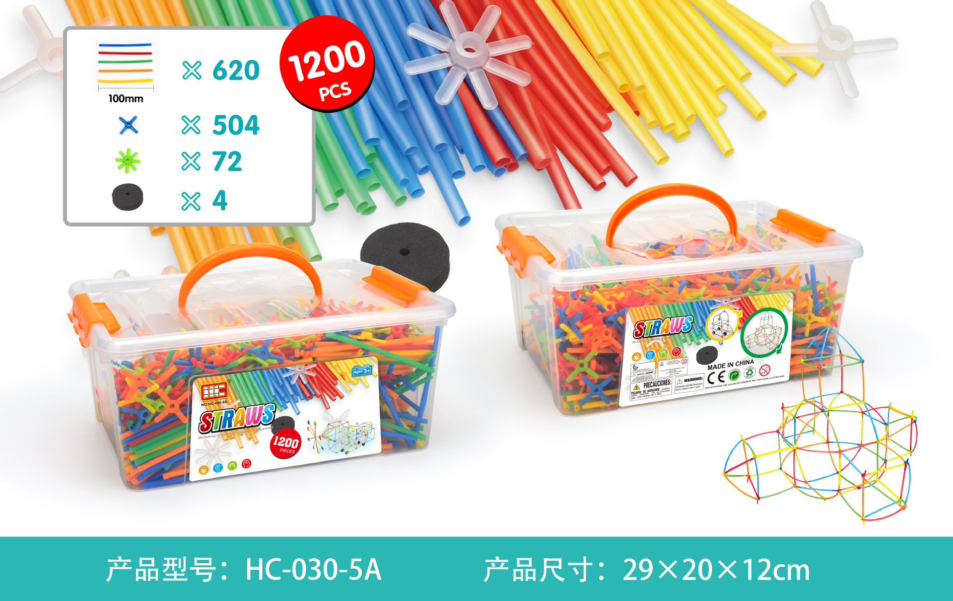 HC-030-5A