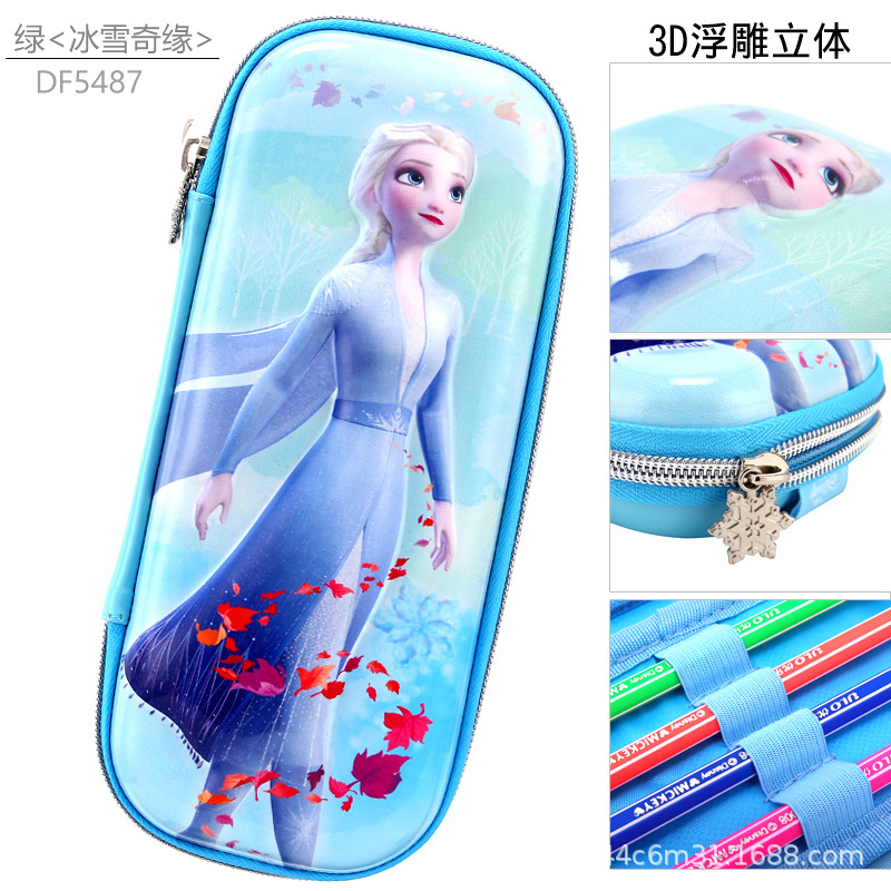DF5487绿色冰雪奇缘.jpg