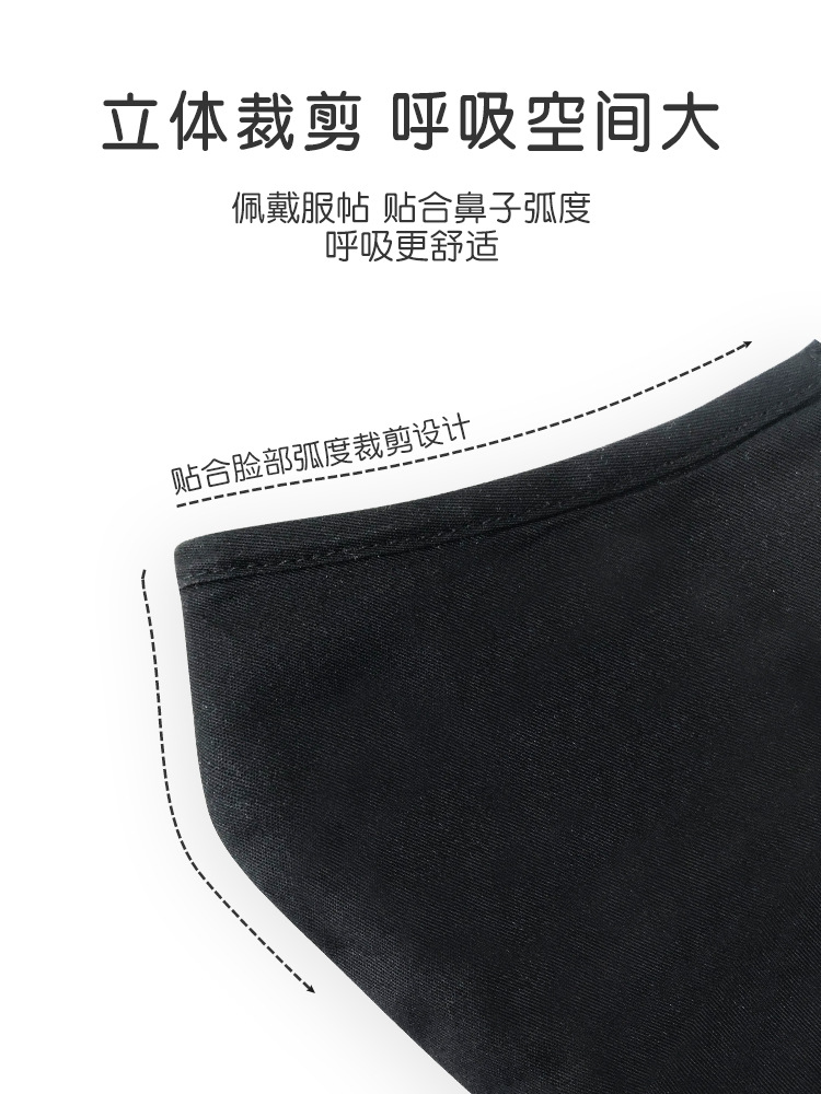 kn95纯棉口罩_14.jpg