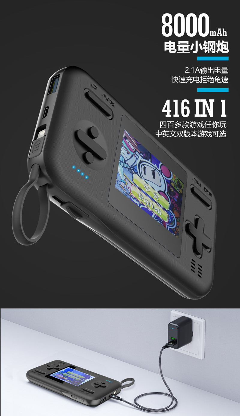 手柄自带线电源06