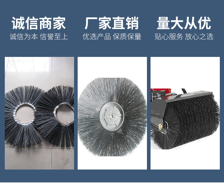 扫雪刷_02.jpg