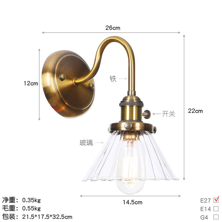 BA120金古铜+透明罩 尺寸图