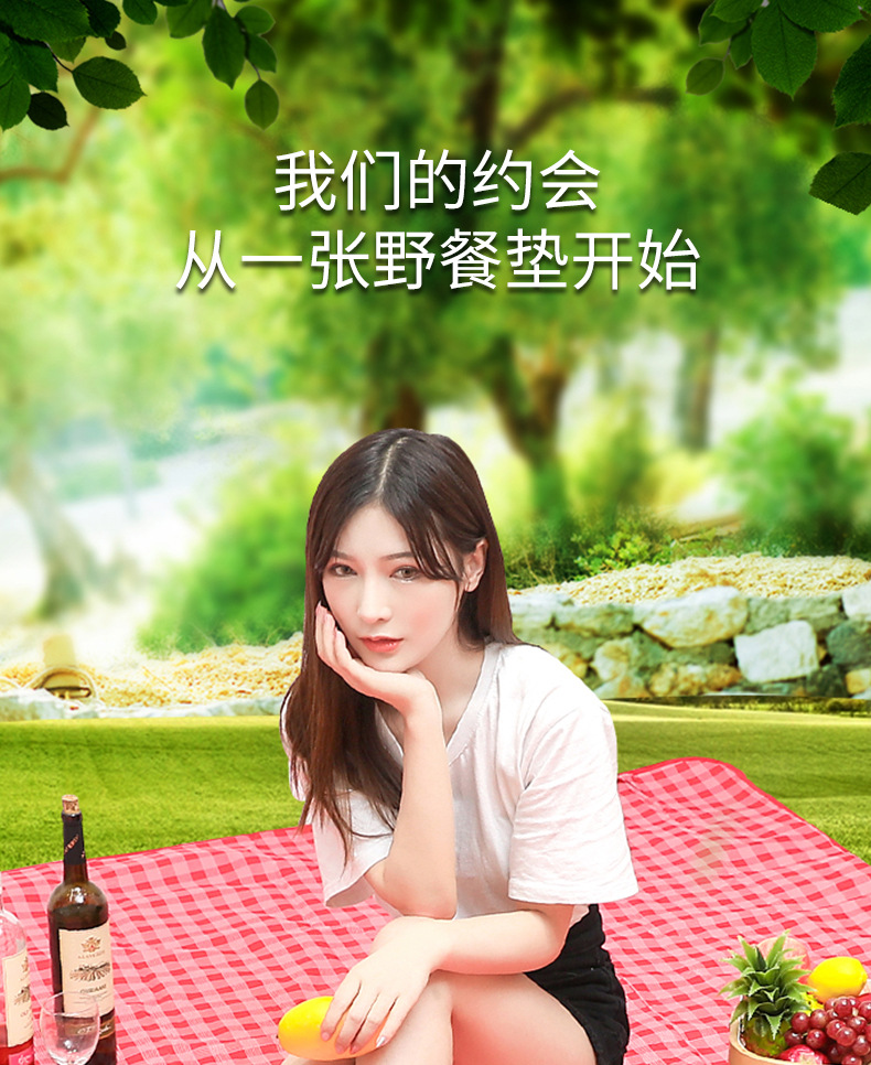 野餐垫_01.jpg