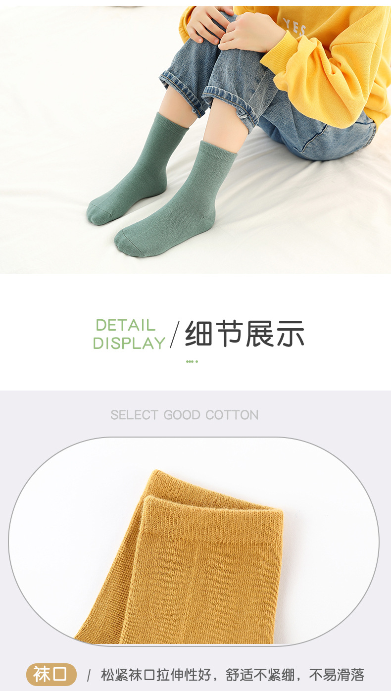 儿童袜子