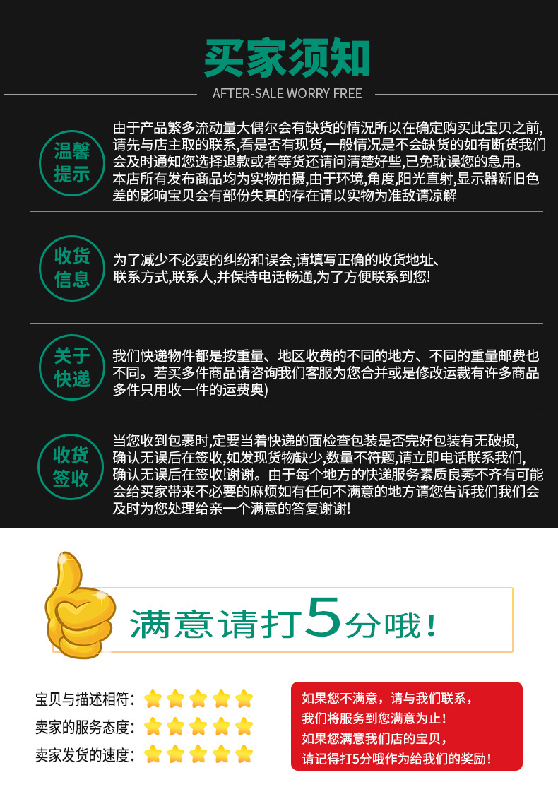 9907-9PCS套装_16