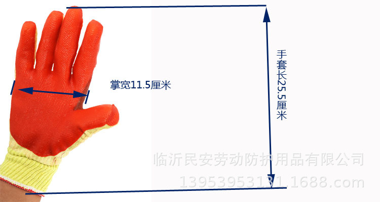 双狼黄纱红胶片